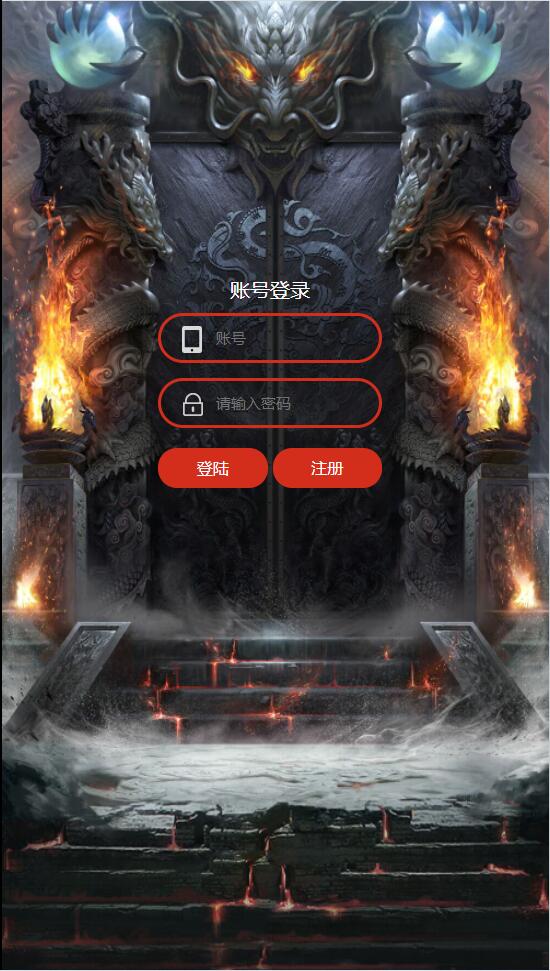 三网H5游戏【神魔战歌霸主雷霆】2022整理Linux手工服务端+GM授权后台