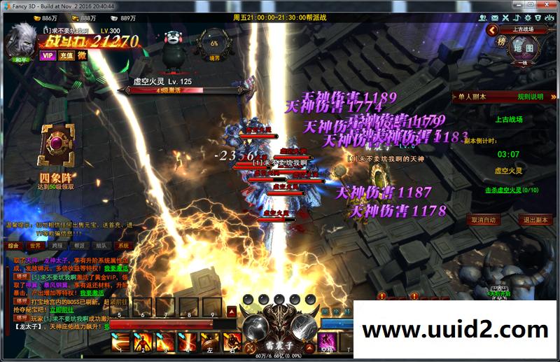 宝端整理版网页游戏【大青云】一键安装视频教程版带微端登录GM设置GM命令视频教程