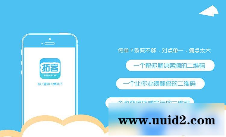 通用功能:疯狂拓客3.6.1 开源版，疯狂暴力营销不可缺模块