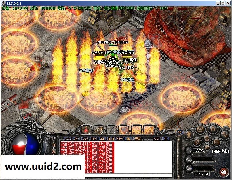 经典网游【传奇外传】一键服务端+客户端+客户端补丁+登录器+架设工具