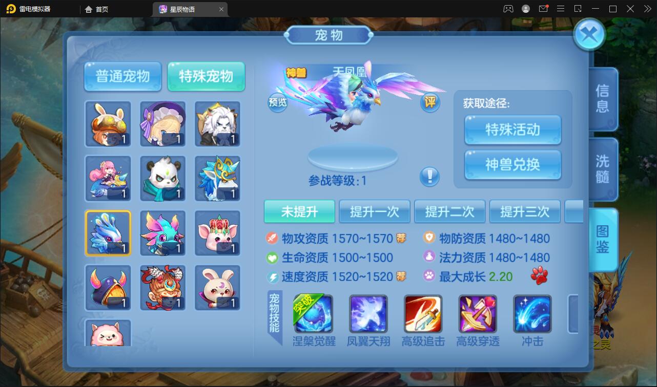 回合手游【星辰奇缘本地端】2021整理Linux手工服务端+本地注册+授权物品后台