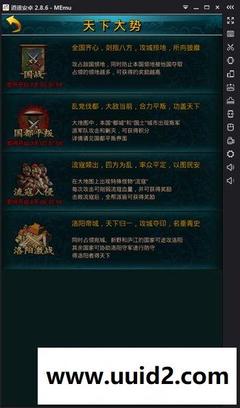 手游【虽远必诛】服务端+安卓客户端+GM后台