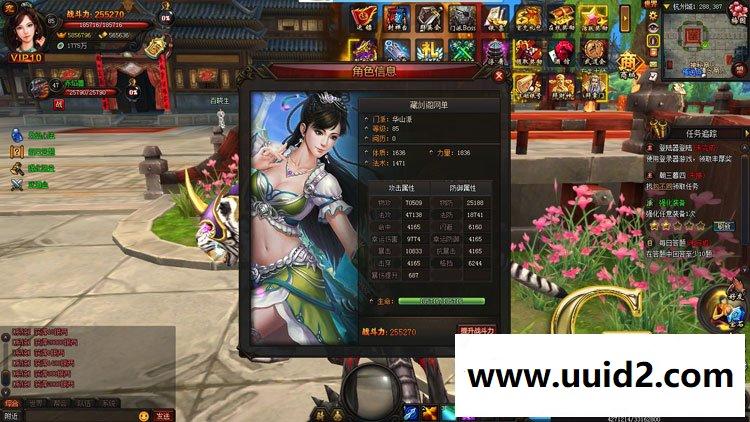 网页游戏 梦回江湖3D武侠网页游戏GM刷元宝金钱等级礼金心法声望