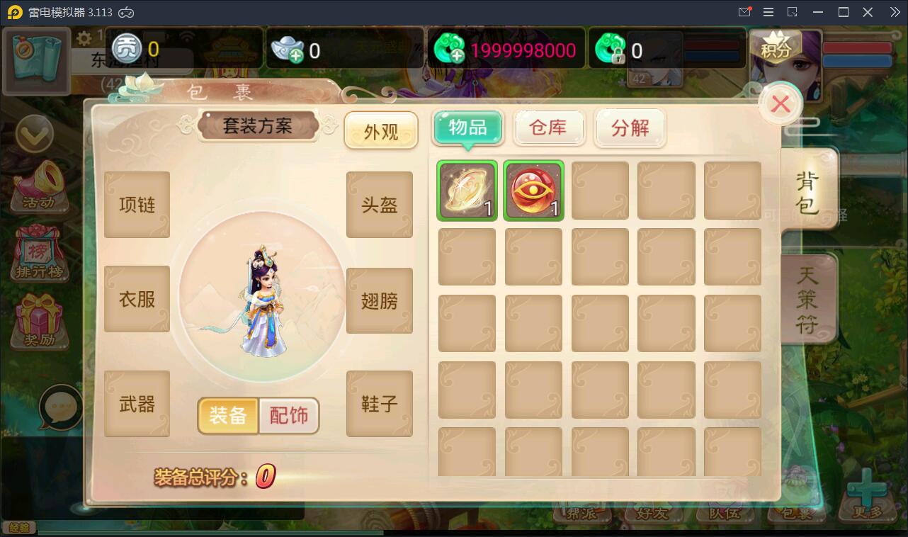 回合手游【大话江湖万众八卦变身卡端】2021整理Win一键即玩服务端+运营代理后台