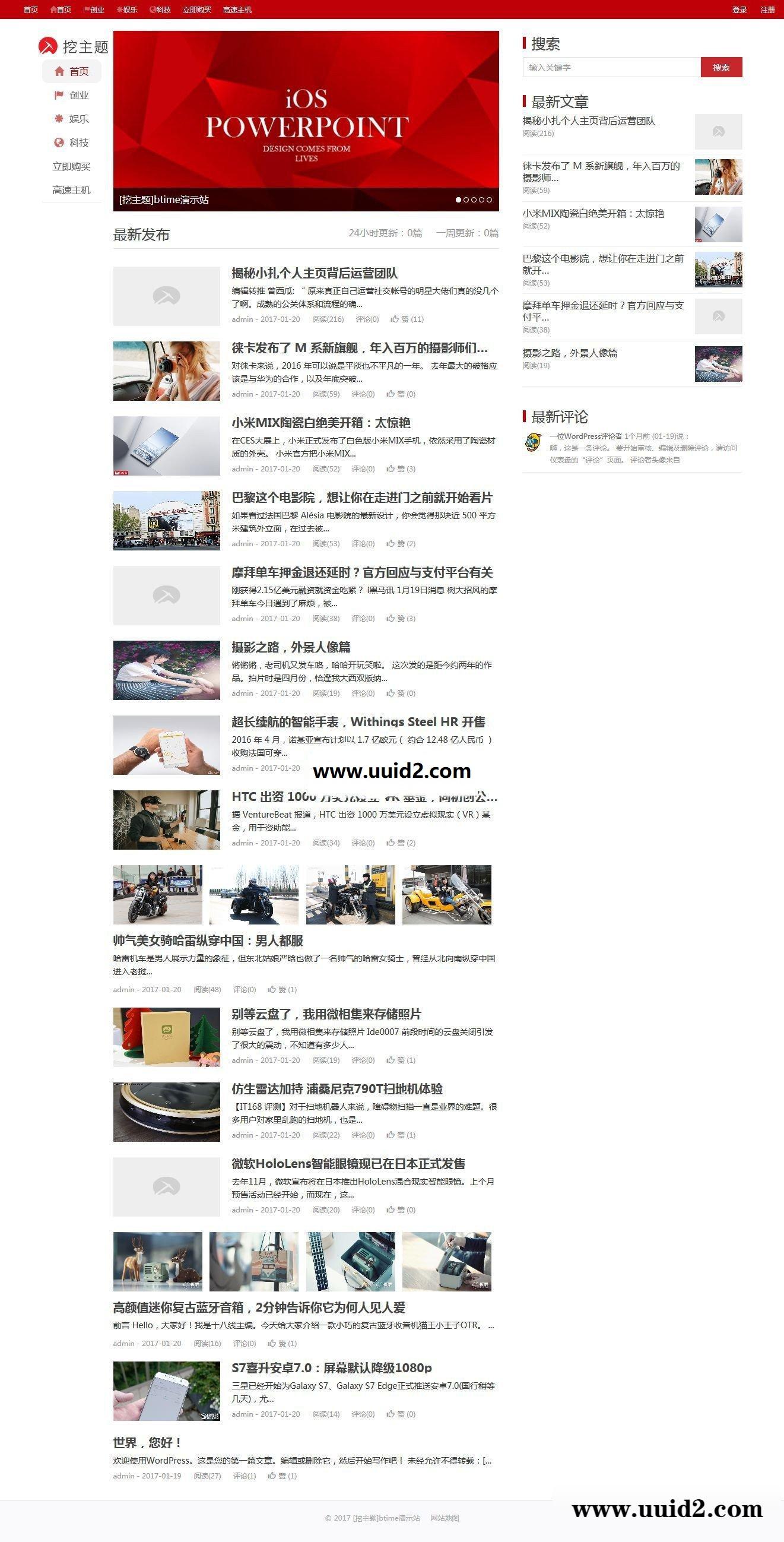 wordpress主题 新闻主题Btime仿北京时间网站模板源码