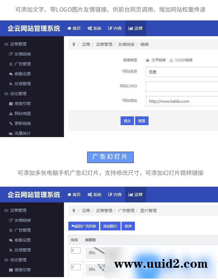 Thinkphp汽车橡胶响应式网站源码企业php 手机自适应源码后台带 html5模板