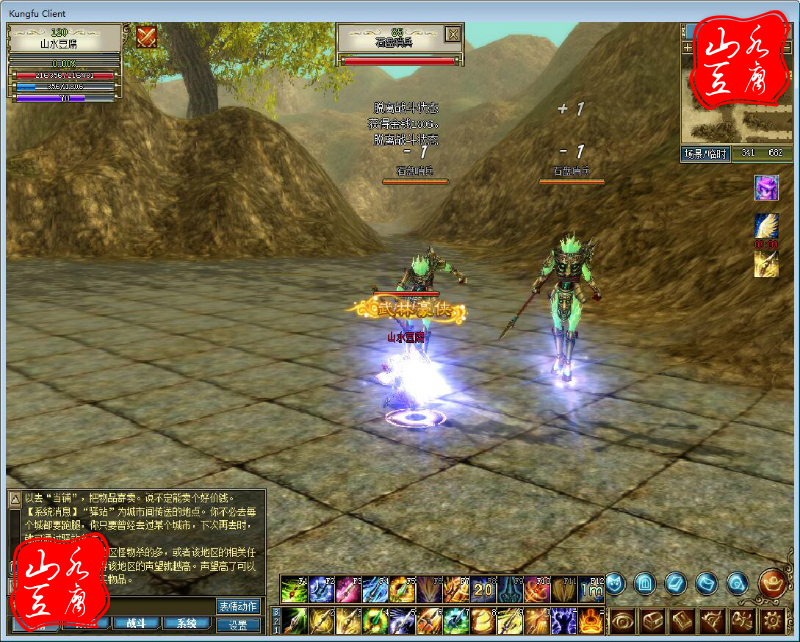 网络游戏【功夫世界】服务端+客户端+网站+GM工具+教程18挑整