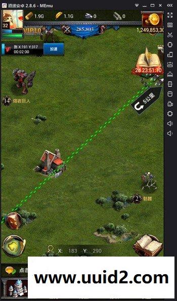 手游【列王的纷争】王座修复端手游一键服务端配套纯净版数据库