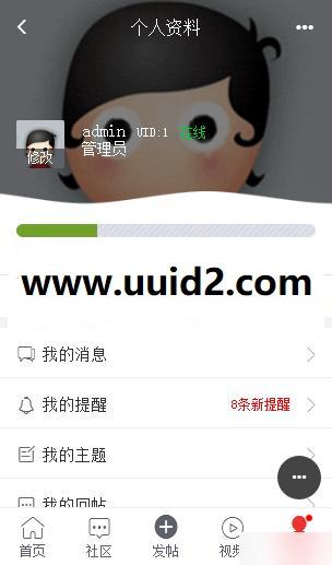 【价值998元】[AIUI]手机版 1.1.0 全新版本 免费下载含 [AIUI]手机管理 1.1.0GBK+UTF8