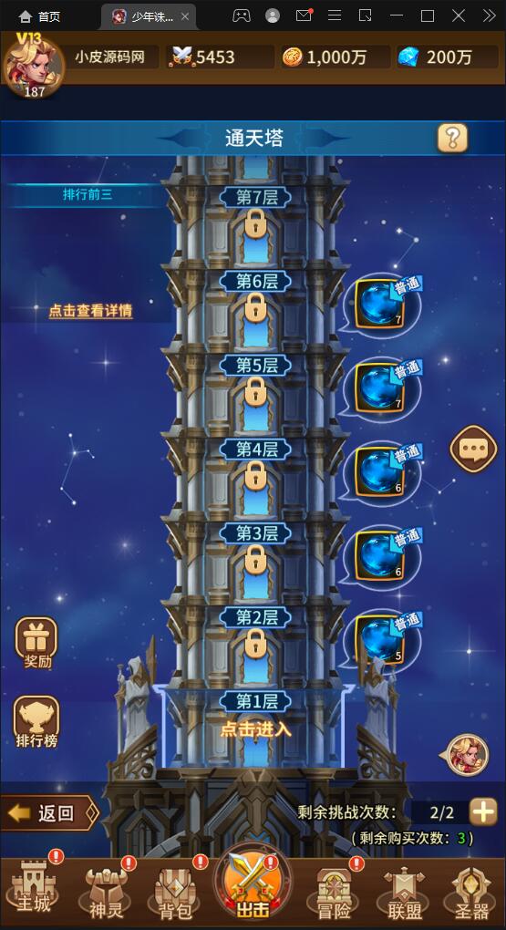 卡牌回合手游【少年诛神志】3月整理Linux手工服务端+CDK授权后台