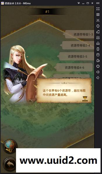 手游【列王的纷争】王座修复端手游一键服务端配套纯净版数据库