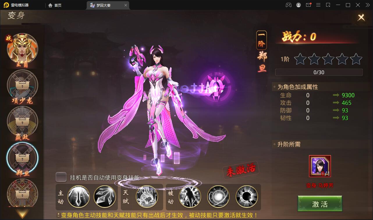 仙侠手游【梦回寻秦】2021整理Linux手工服务端+GM后台+运营后台+双端