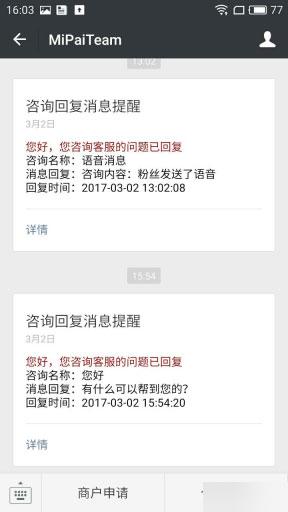 通用功能模块:聚合客服V24.2.0+PC端插件V5.6.0