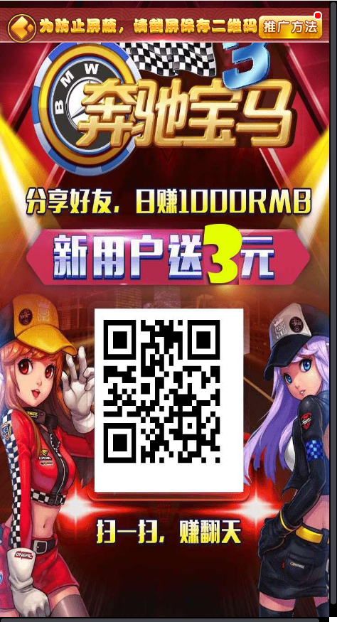 【已测】2021修复H5奔驰宝马修复推广+不出码 运营级H5的奔驰宝马轮盘游戏/带完整视频搭建教程