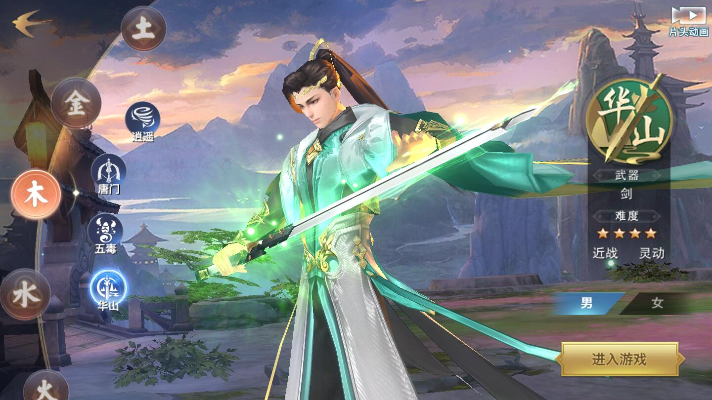 仙侠手游【剑侠情缘龙雀】10月整理Linux手工端+四件套+GM后台