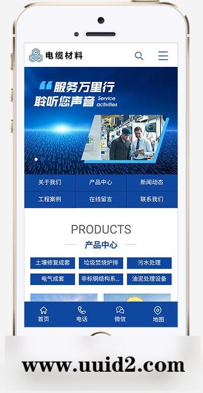 (PC+WAP)智能环保设备网站pbootcms模板 蓝色营销型机械网站源码下载