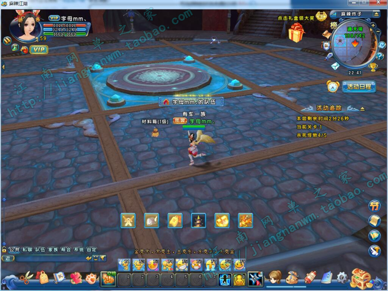 宝端网游【麻辣江湖】完整版无限金子游戏币秒学满技能秒改满级等等配套视频教程工具等