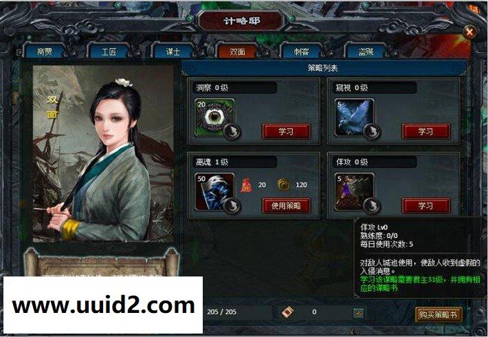 网页游戏【狱国争霸】一键服务端+教程+工具可任务游戏畅玩18挑整