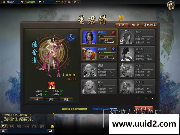 最新 最无极 一键服务端 三大职业 完美剧情 装备强化 无限元宝