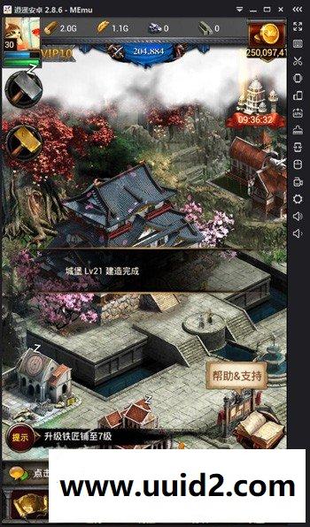 手游【列王的纷争】王座修复端手游一键服务端配套纯净版数据库