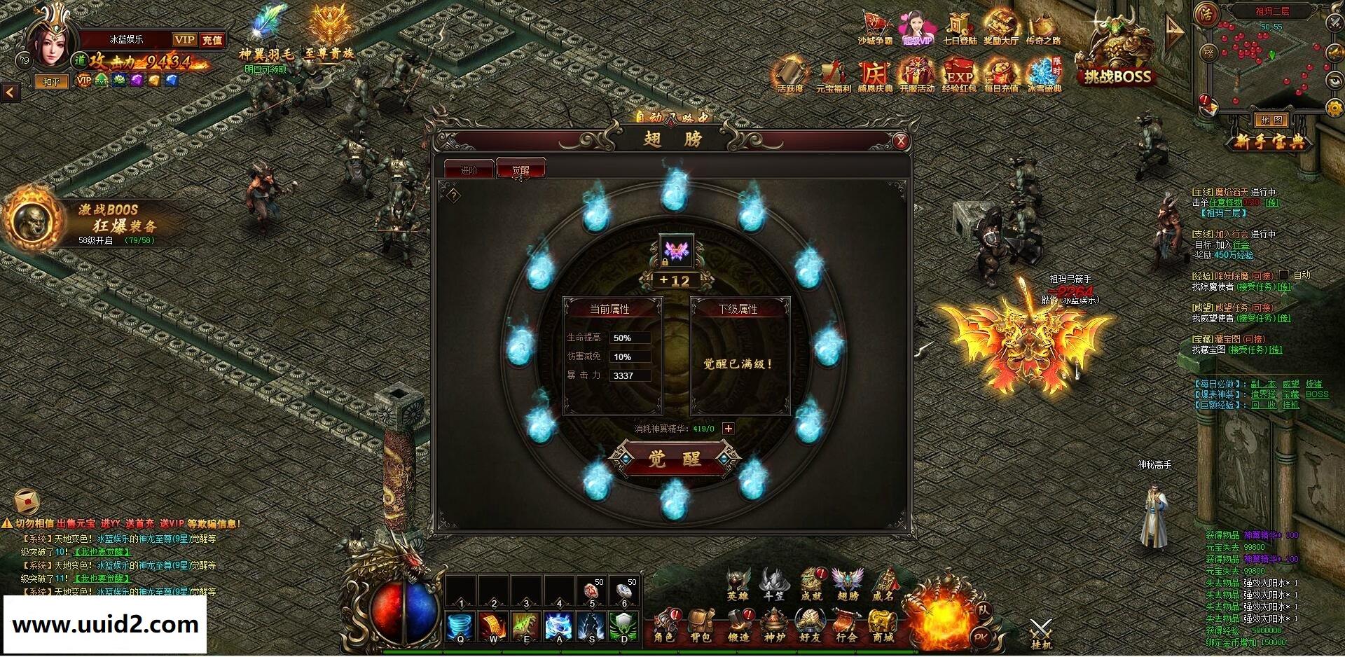 网页游戏【热血虎卫】传奇页游一键服务端+智能假人陪玩+网站+教程