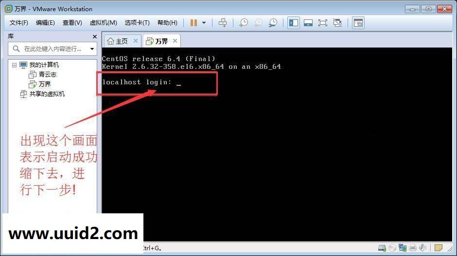 稀有页游【万界】0901更新端修复架设出错进不了游戏更新商城天仙栏附详细教程