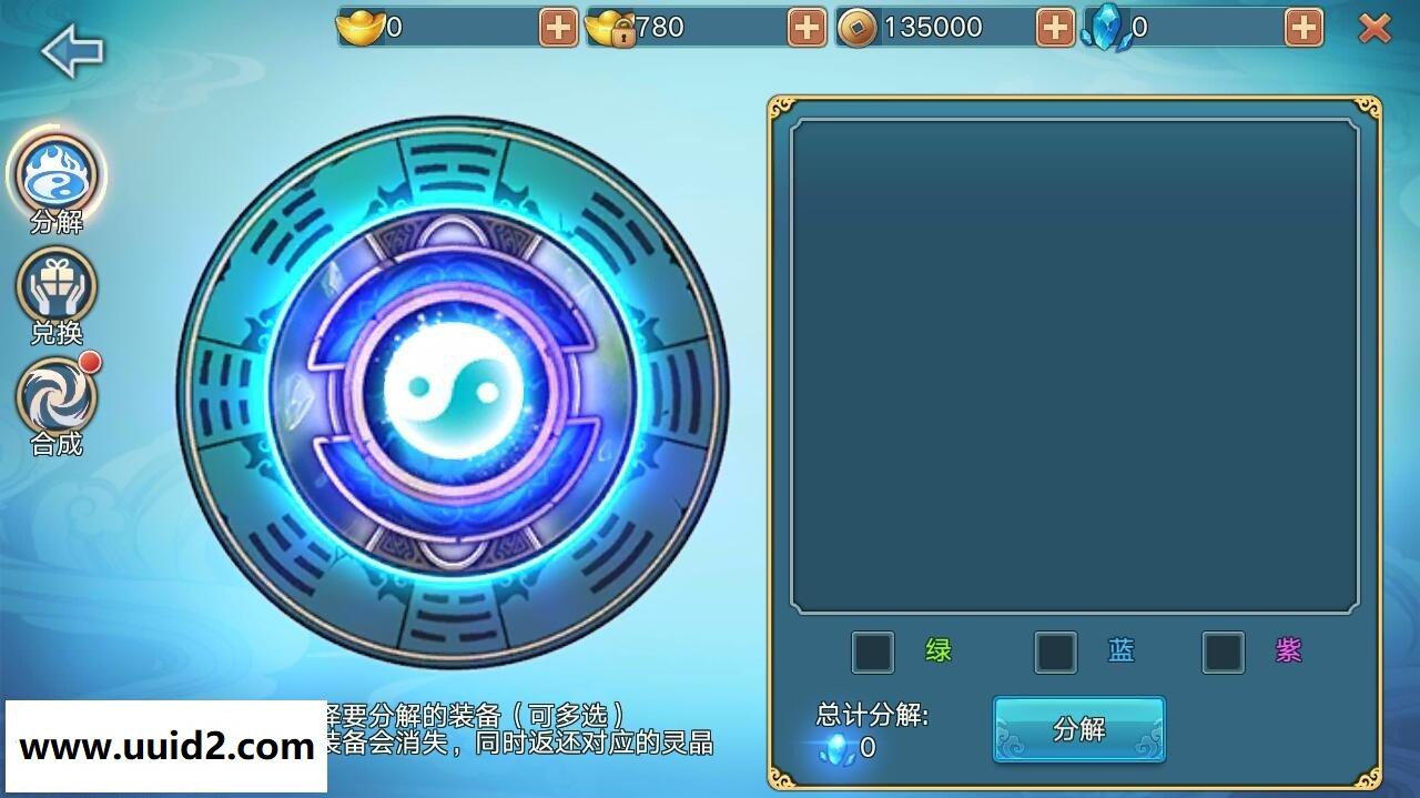 手游【青云志】一键虚拟机服务端+安卓+苹果双端附图文架设教程