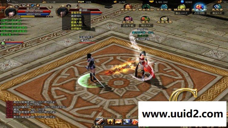 网页游戏 霸刀3D网页游戏解决第二次闪退花屏无法进入游戏可开启其他地图副支持外网