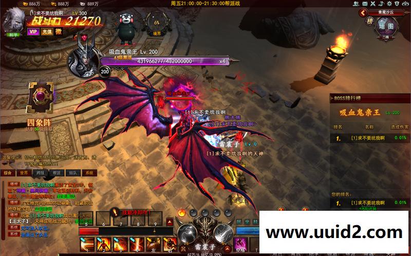 宝端整理版网页游戏【大青云】一键安装视频教程版带微端登录GM设置GM命令视频教程