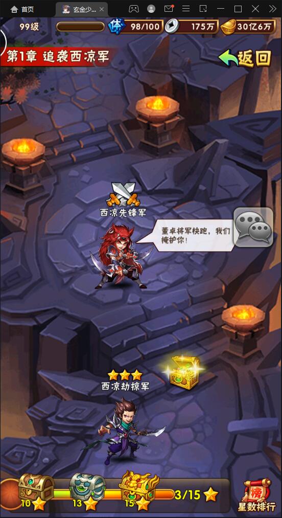 卡牌回合手游【少年三国志玄金版】2022整理Linux手工服务端+GM后台