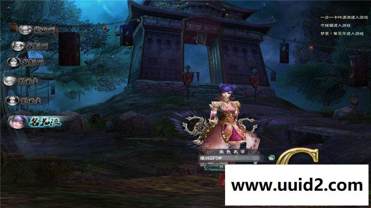 网页游戏 霸刀3D网页游戏解决第二次闪退花屏无法进入游戏可开启其他地图副支持外网