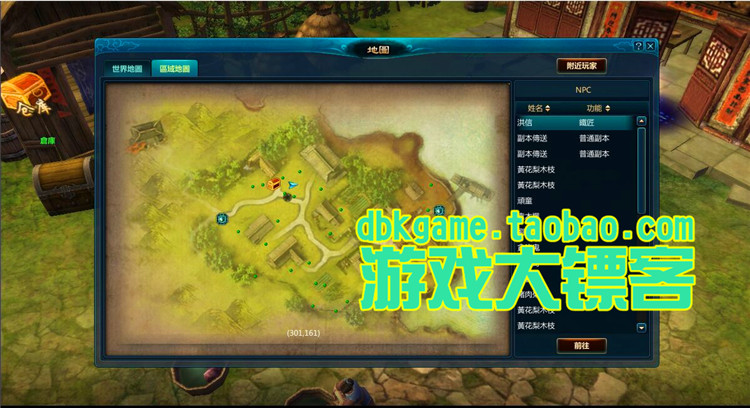 新仙剑奇侠传OL 经典3D回合网页游戏镜像端 GM元宝