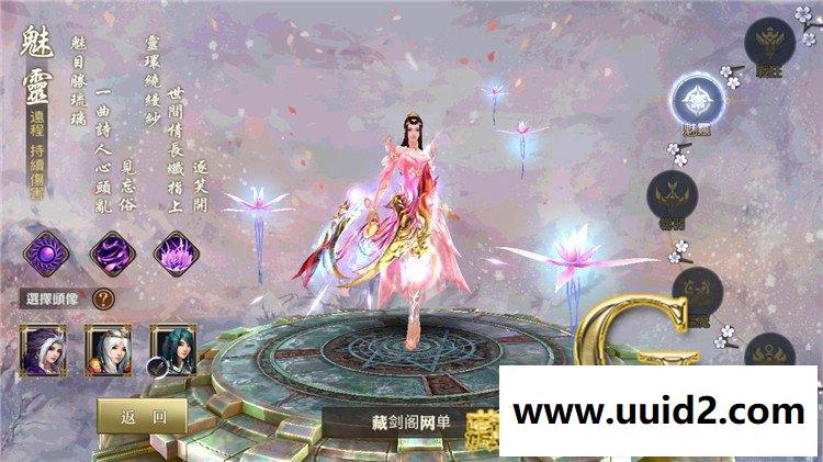 手游最新宝端【青丘狐传说】全五职业灵狐仙境电脑安卓模拟器运行刷元宝VIP