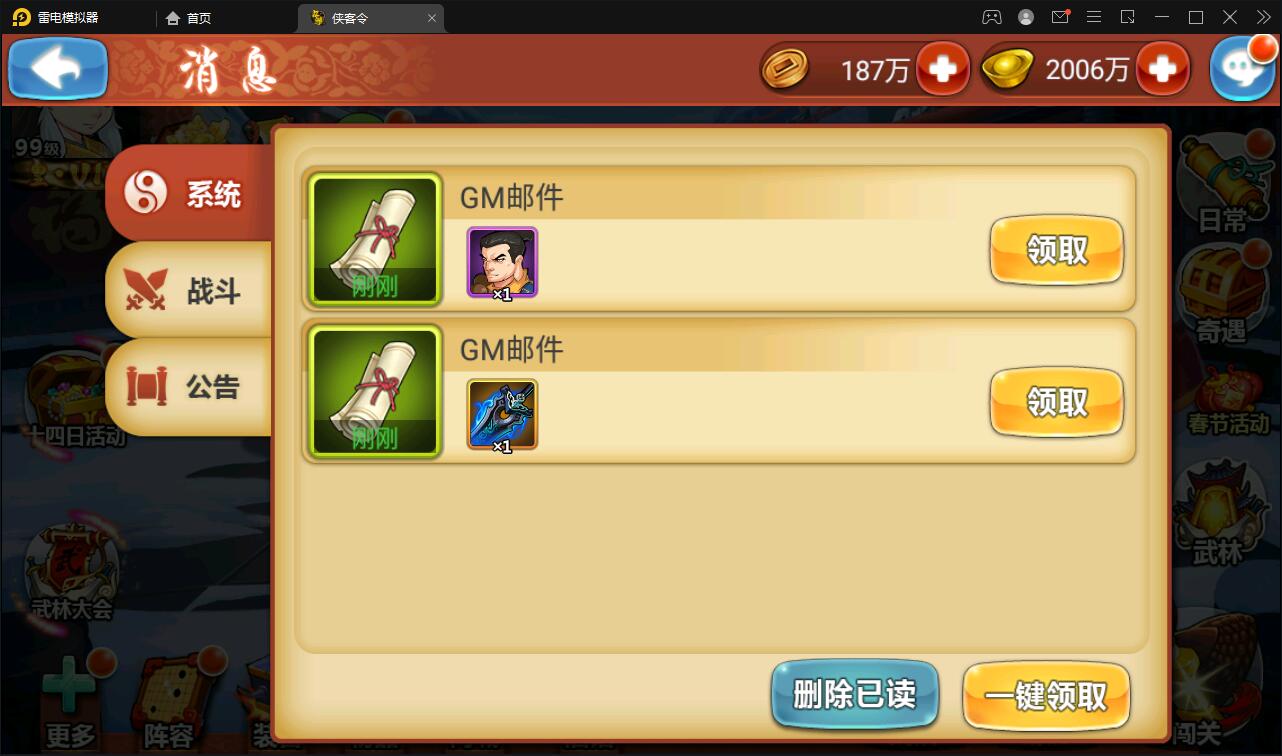 回合卡牌手游【江湖侠客令修复版】最新整理Win半手工服务端+GM授权后台