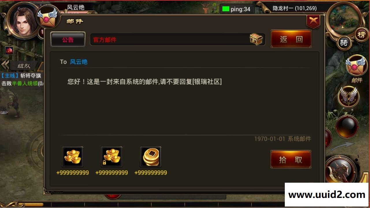 【亲测完美运行】传奇类手游【烈焰遮天】商业宝端