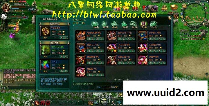 网页游戏 仙风道仙侠网页游戏单机一键安装服务端GM工具无限元宝VIP