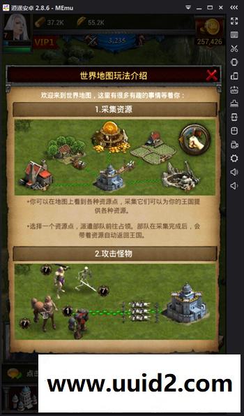 手游【列王的纷争】王座修复端手游一键服务端配套纯净版数据库