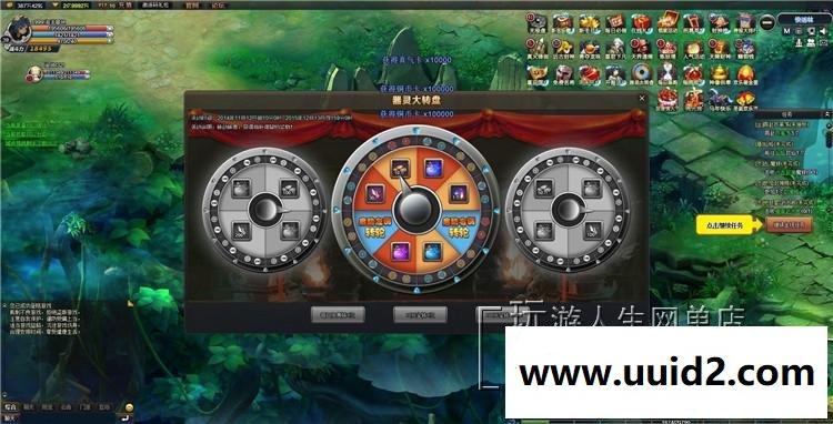 最新 最无极 一键服务端 三大职业 完美剧情 装备强化 无限元宝