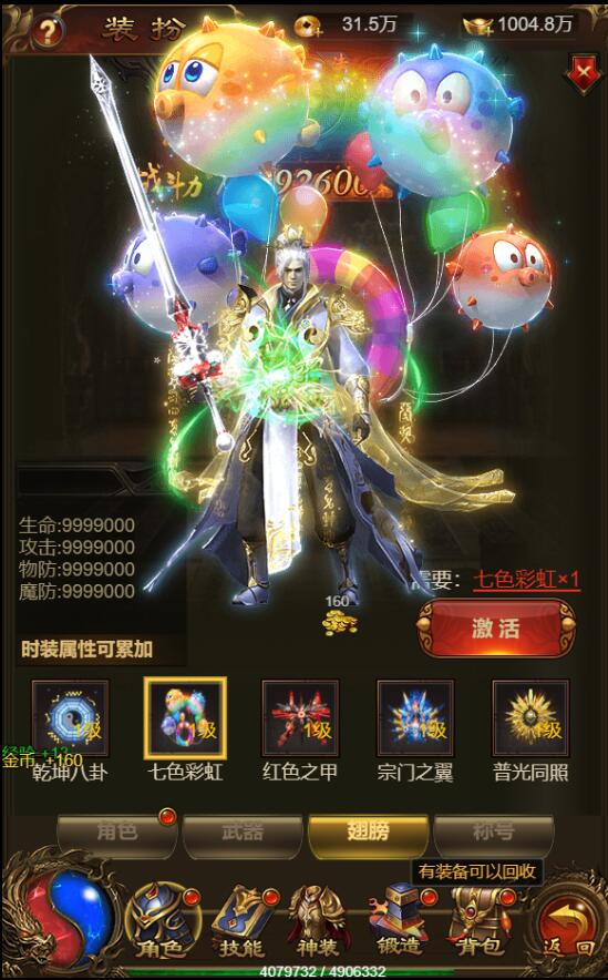 三网雷霆H5【神武霸业】2022整理Linux手工服务端+授权后台