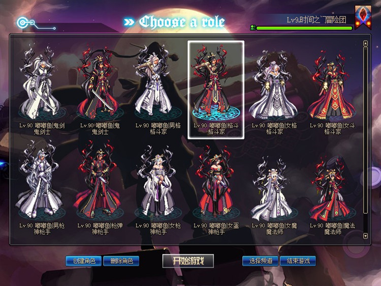 dnf单机地下城与勇士单机台服95起源版网游单机版可联网送gm后台