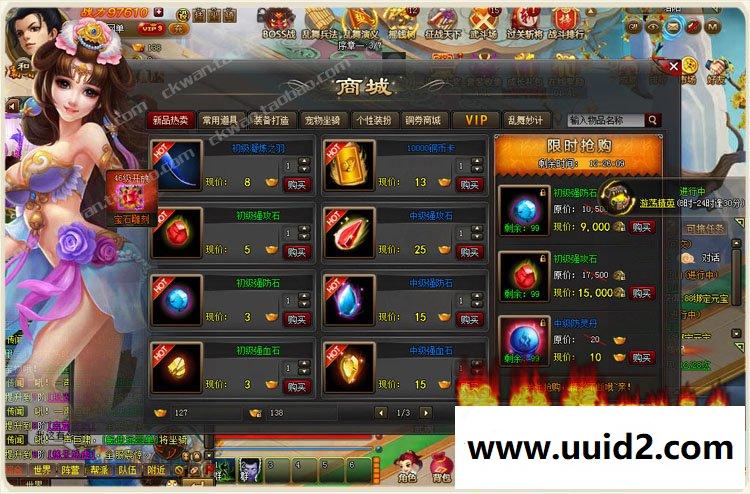 畅玩宝端【乱舞江山】页游一键服务端支持押镖城战对垒乱世争霸Q版萌动世界三国争霸