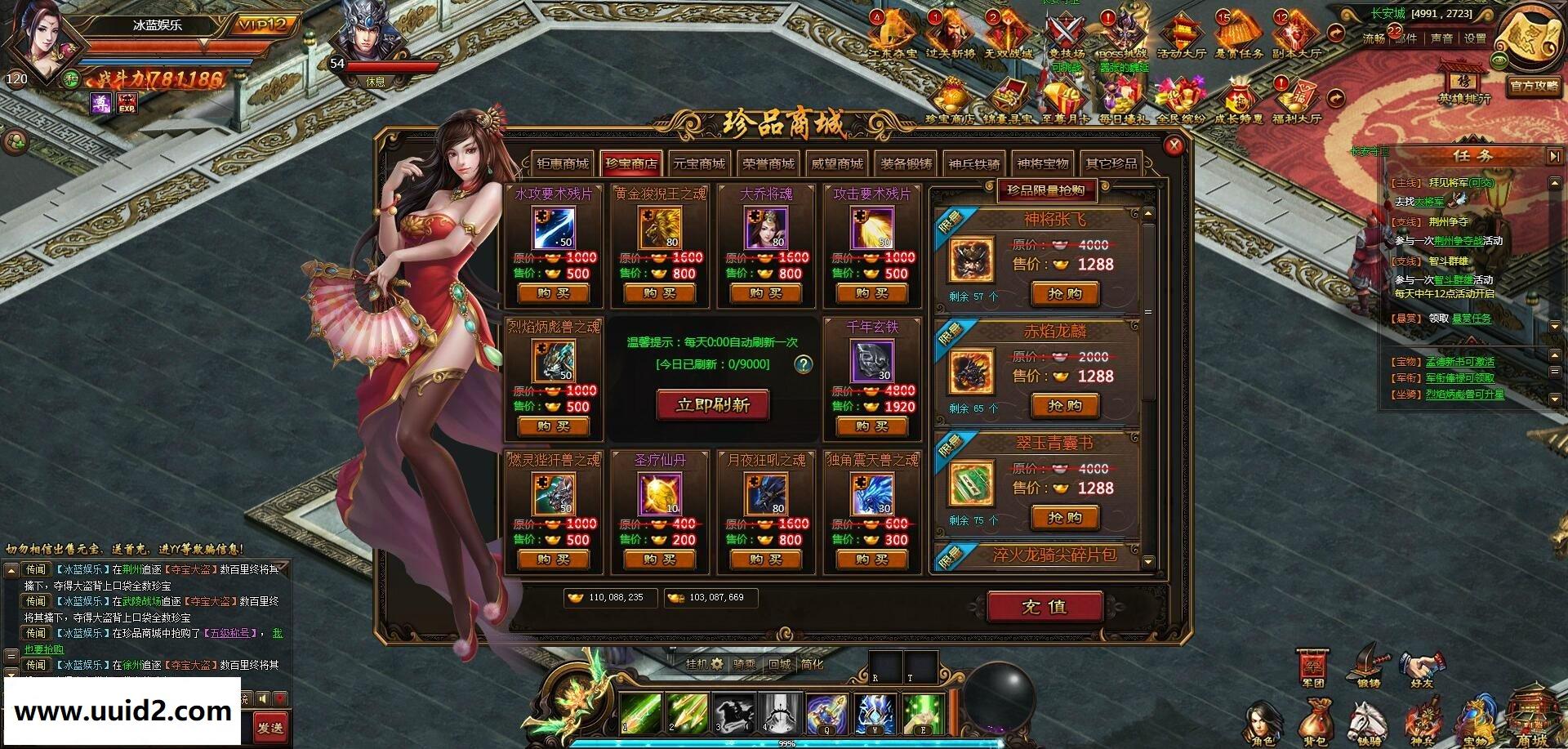 热门页游【铁骑三国】完美一键服务端又名铁骑神兵铁骑冲锋+精美网站+教程+可一机多区