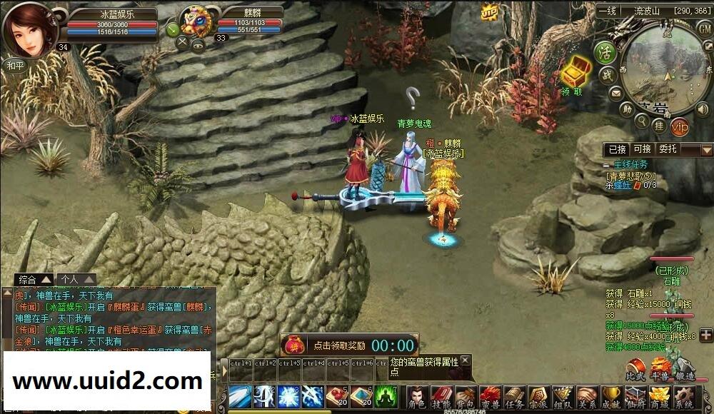 网页游戏【洪荒神话】一键服务端+精美网站+GM工具+教程18挑整