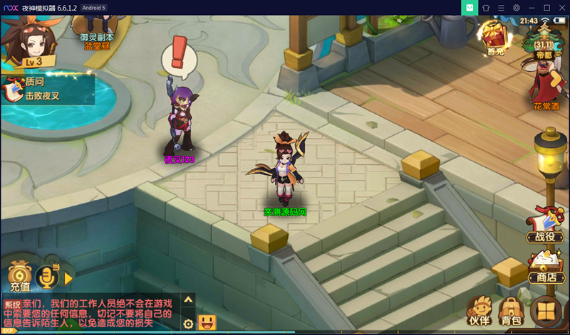 手游卡牌游戏不思议三国3月整理win一键既玩服务端+视频教程+安卓APP