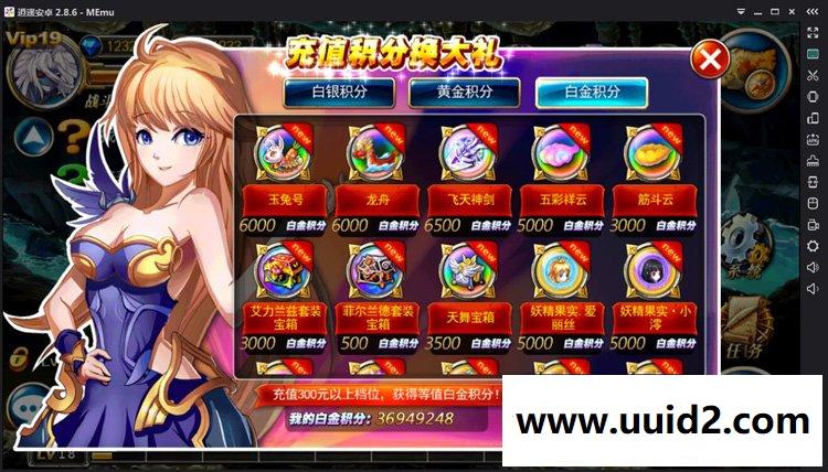 手游【剑魂之刃】云服务端视频版+客户端+后台+工具+视频教程