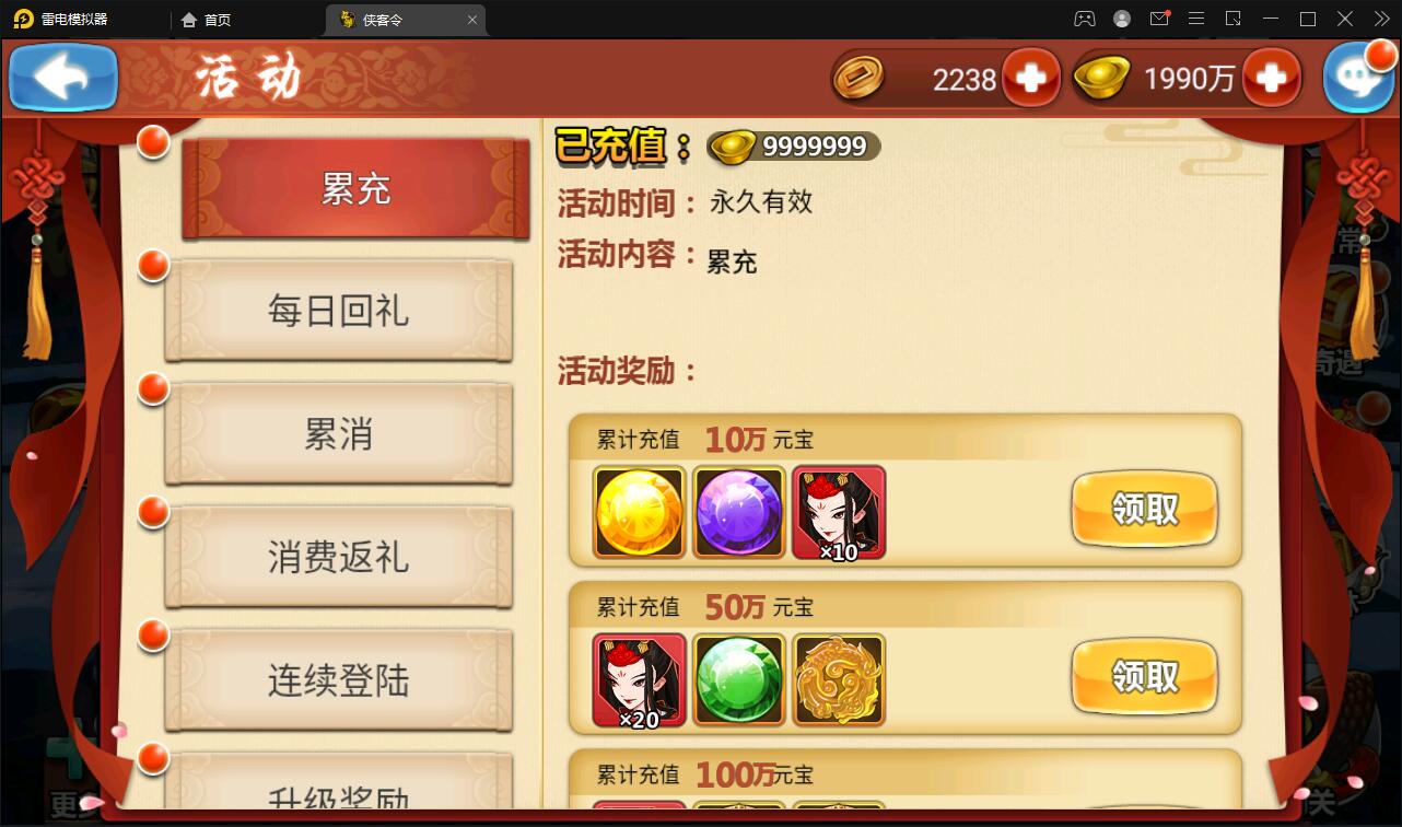 回合卡牌手游【江湖侠客令修复版】最新整理Win半手工服务端+GM授权后台