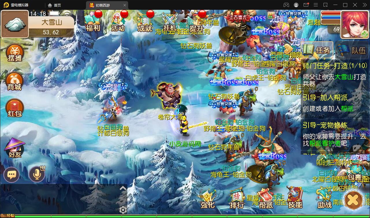 手游MT3换皮梦幻【初萌梦幻】1月整理Linux手工服务端+GM后台