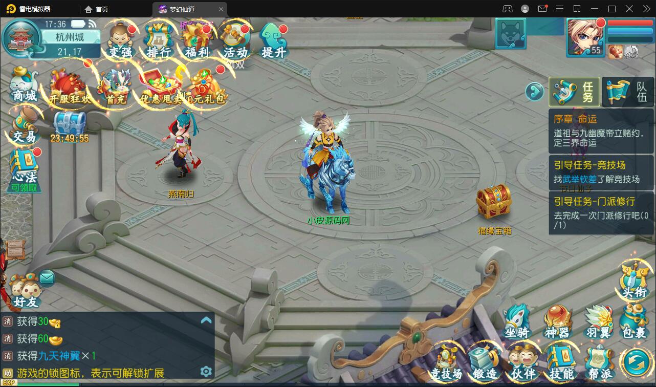 回合手游【白娘子传奇】12月整理Linux手工服务端+GM后台