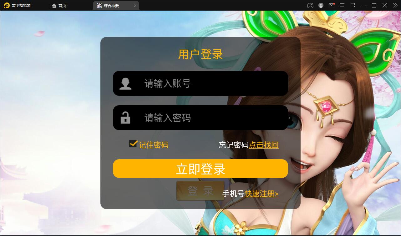MT3换皮梦幻【神武4修复点化】最新整理Linux手工服务端+GM后台