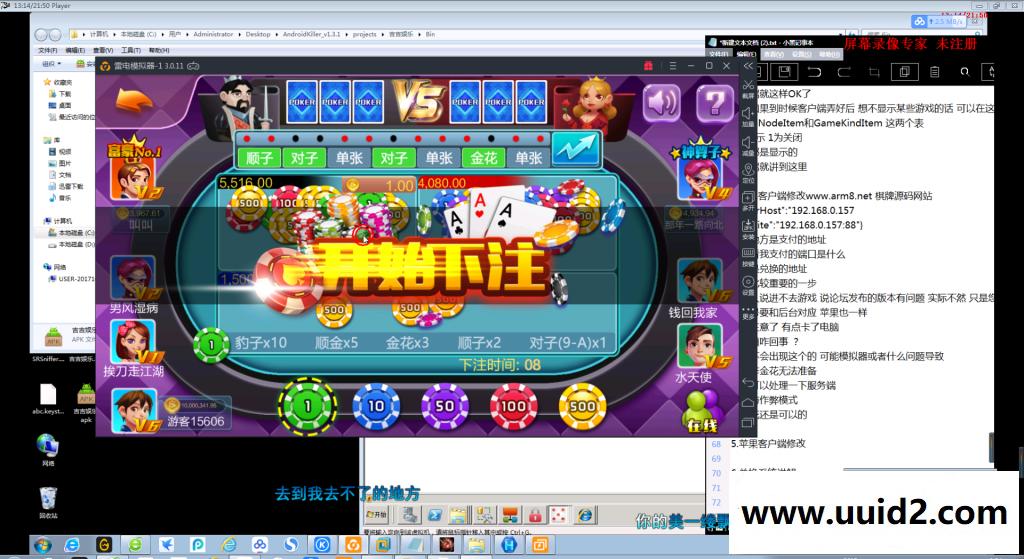 吉吉娱乐超详细搭建视频教程